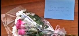 Για τον αγαπημένο μας δάσκαλο Στέργιο Δημούδη… που έφυγε νωρίς…